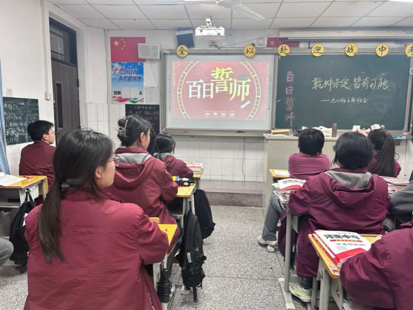 战鼓催征 青春启航 (2)